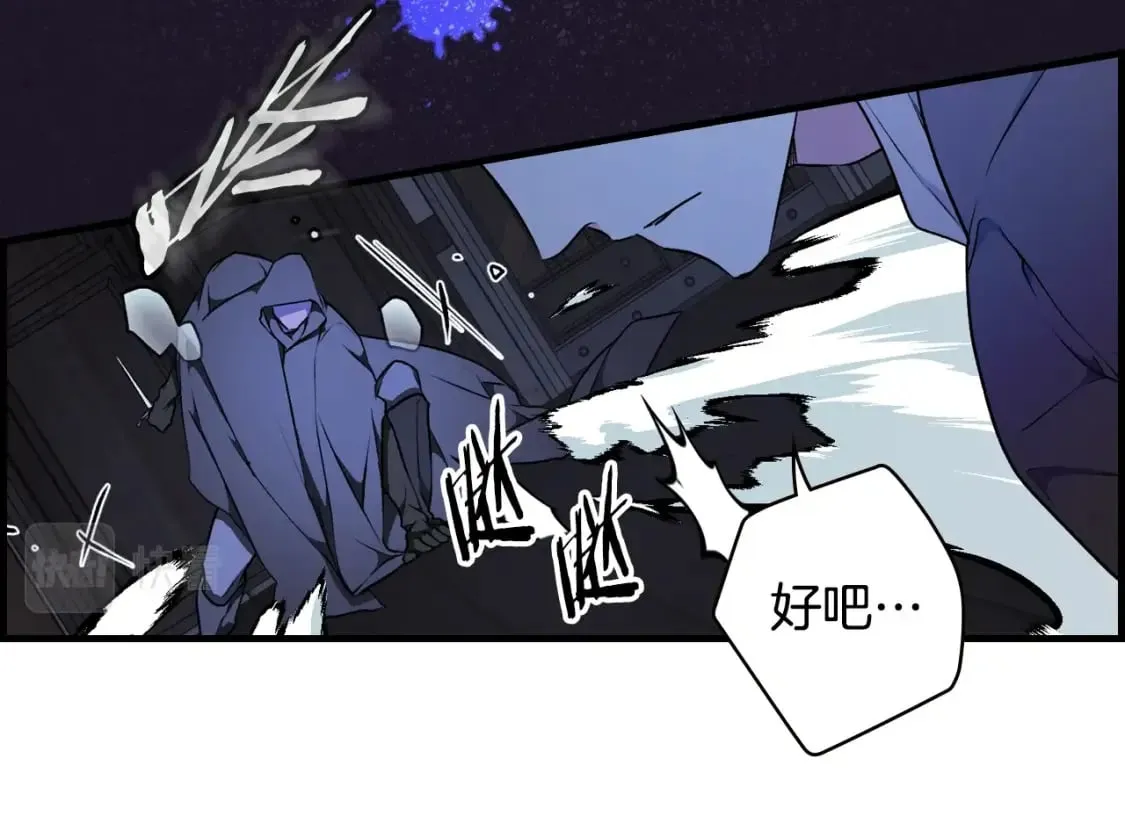 第43话 帝国月亮的直觉 第128页