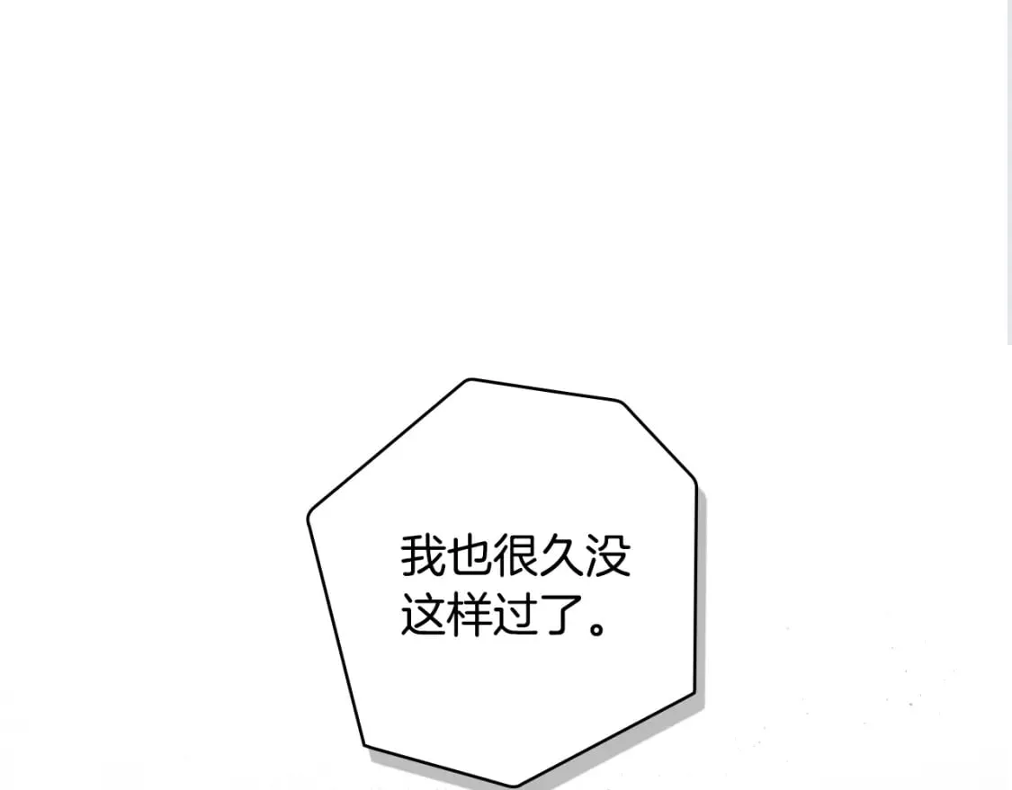 第43话 帝国月亮的直觉 第129页