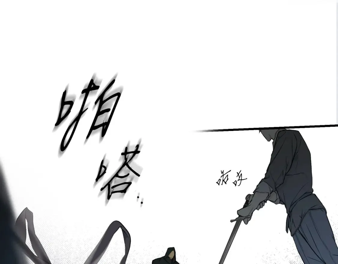 第43话 帝国月亮的直觉 第135页