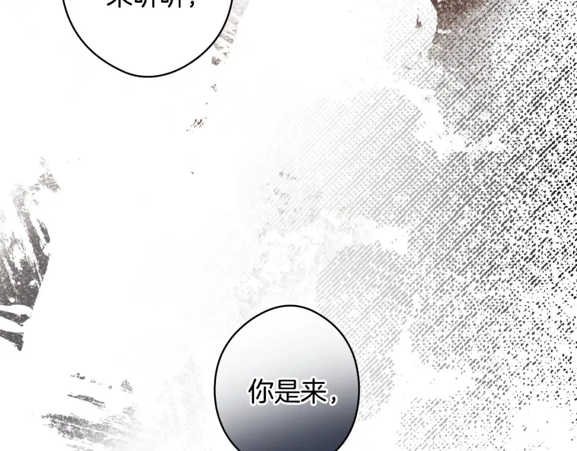 第43话 帝国月亮的直觉 第140页