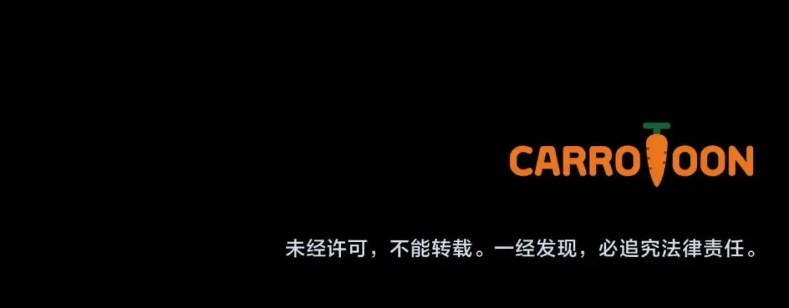 第43话 帝国月亮的直觉 第148页