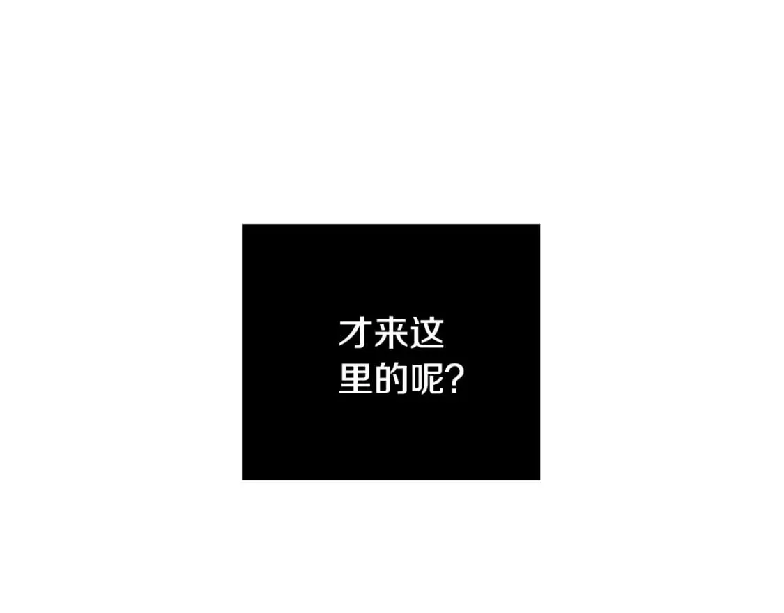 第44话 没我，你就死了 第16页