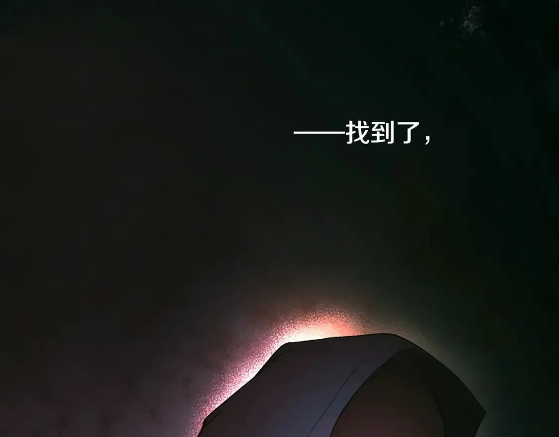 第44话 没我，你就死了 第19页