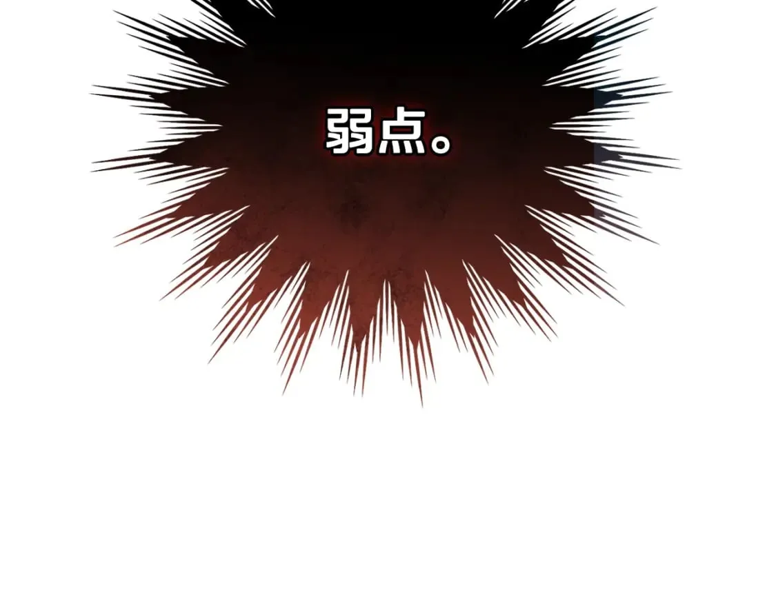 第44话 没我，你就死了 第22页