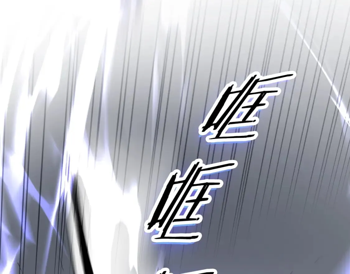 第44话 没我，你就死了 第31页