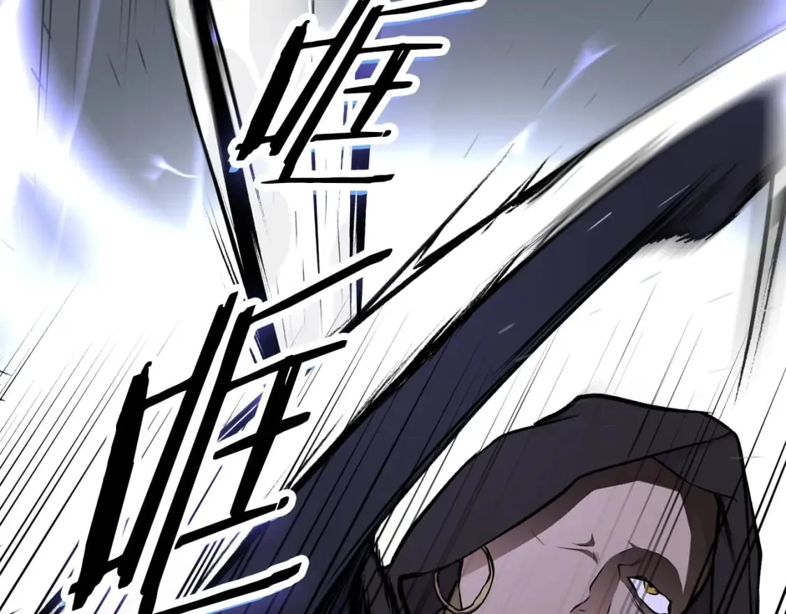 第44话 没我，你就死了 第32页