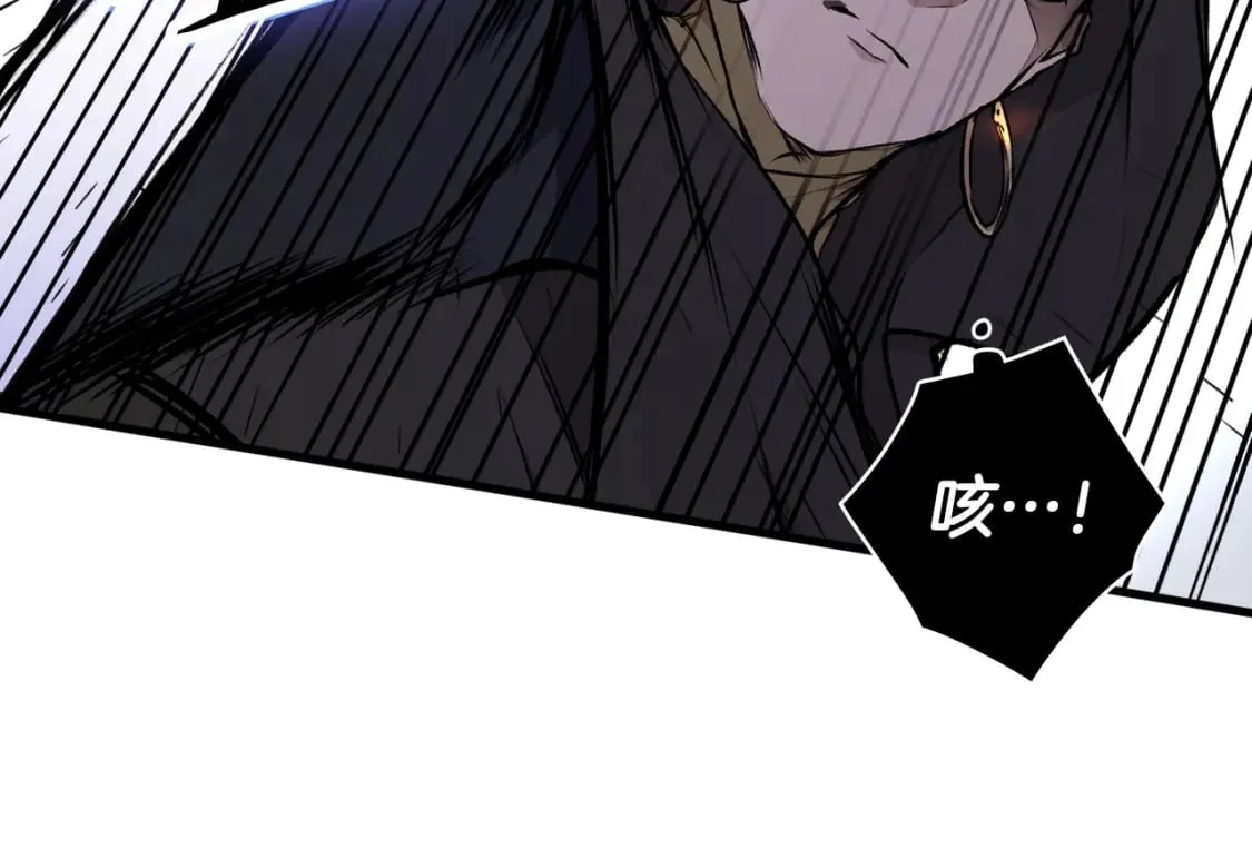 第44话 没我，你就死了 第33页