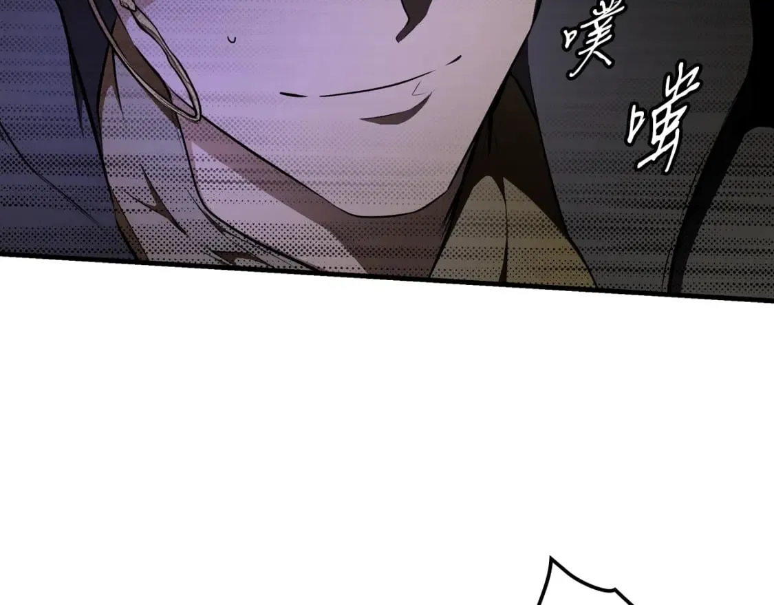 第44话 没我，你就死了 第42页
