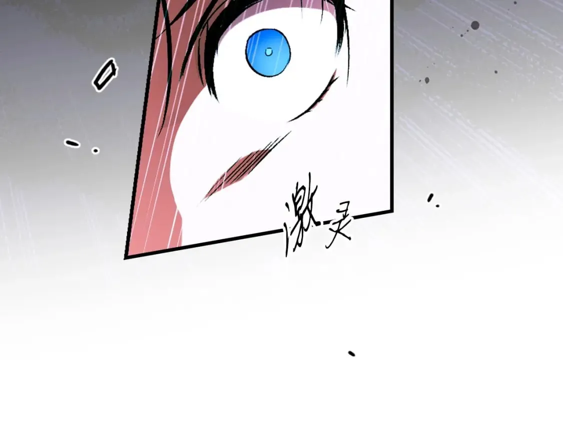 第44话 没我，你就死了 第48页