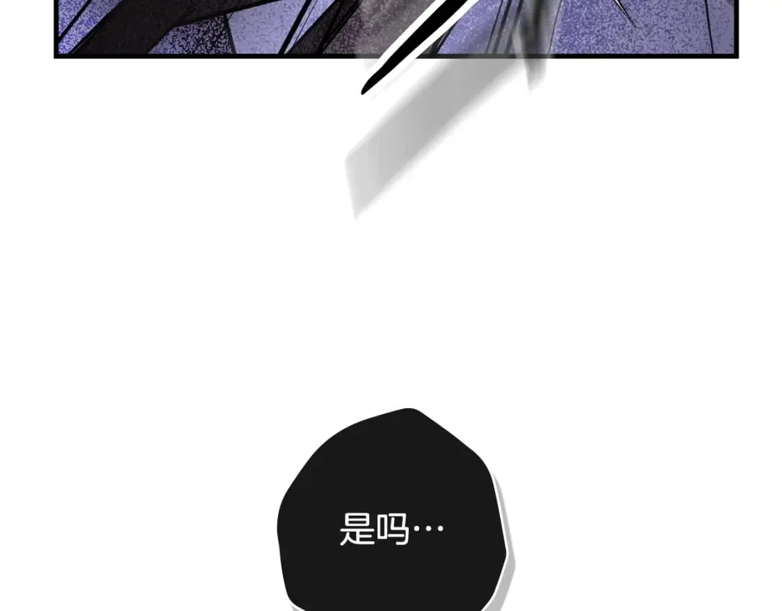 第44话 没我，你就死了 第58页