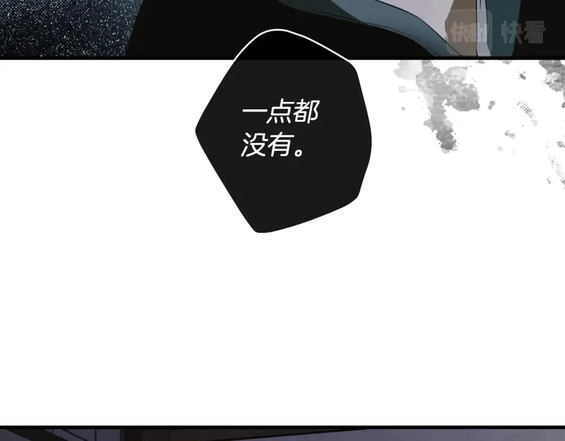 第44话 没我，你就死了 第62页