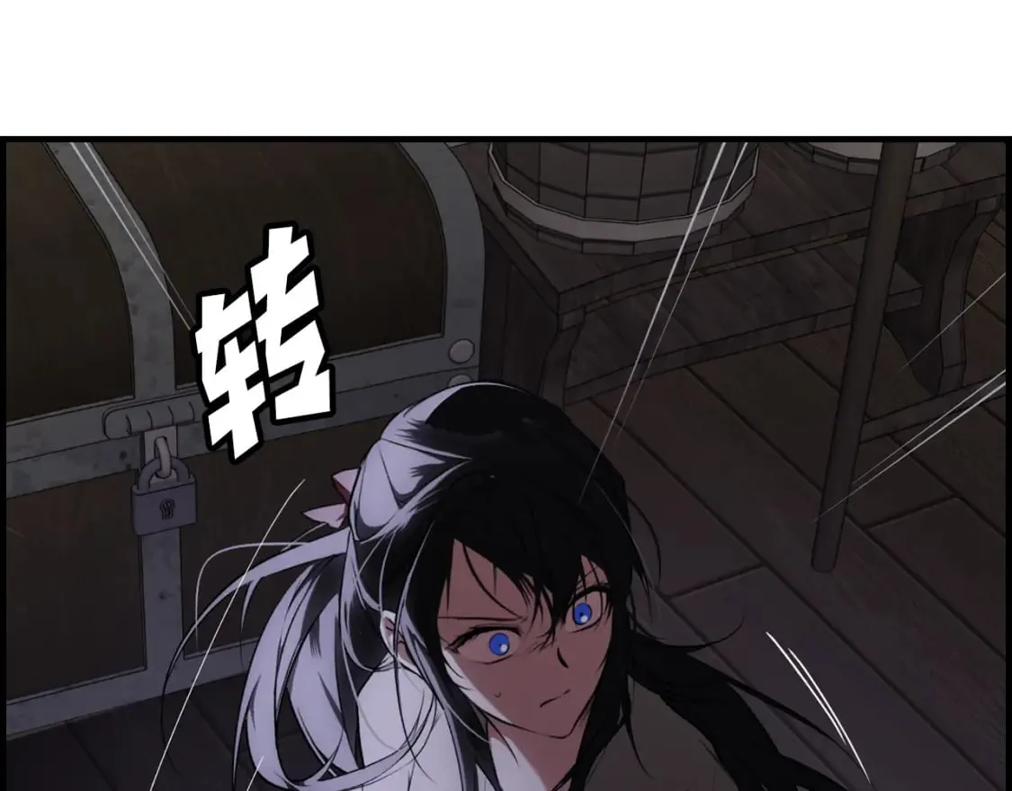 第44话 没我，你就死了 第65页