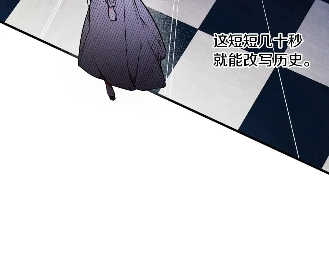 第44话 没我，你就死了 第89页