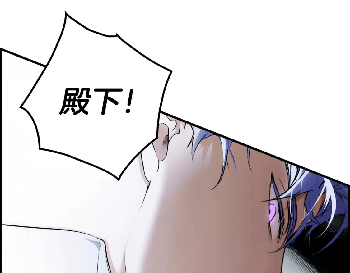 第44话 没我，你就死了 第91页