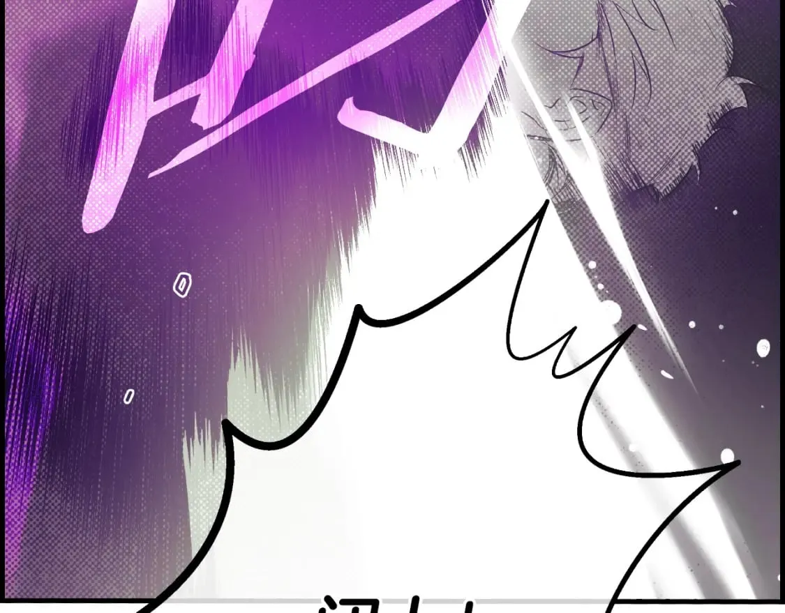 第44话 没我，你就死了 第97页