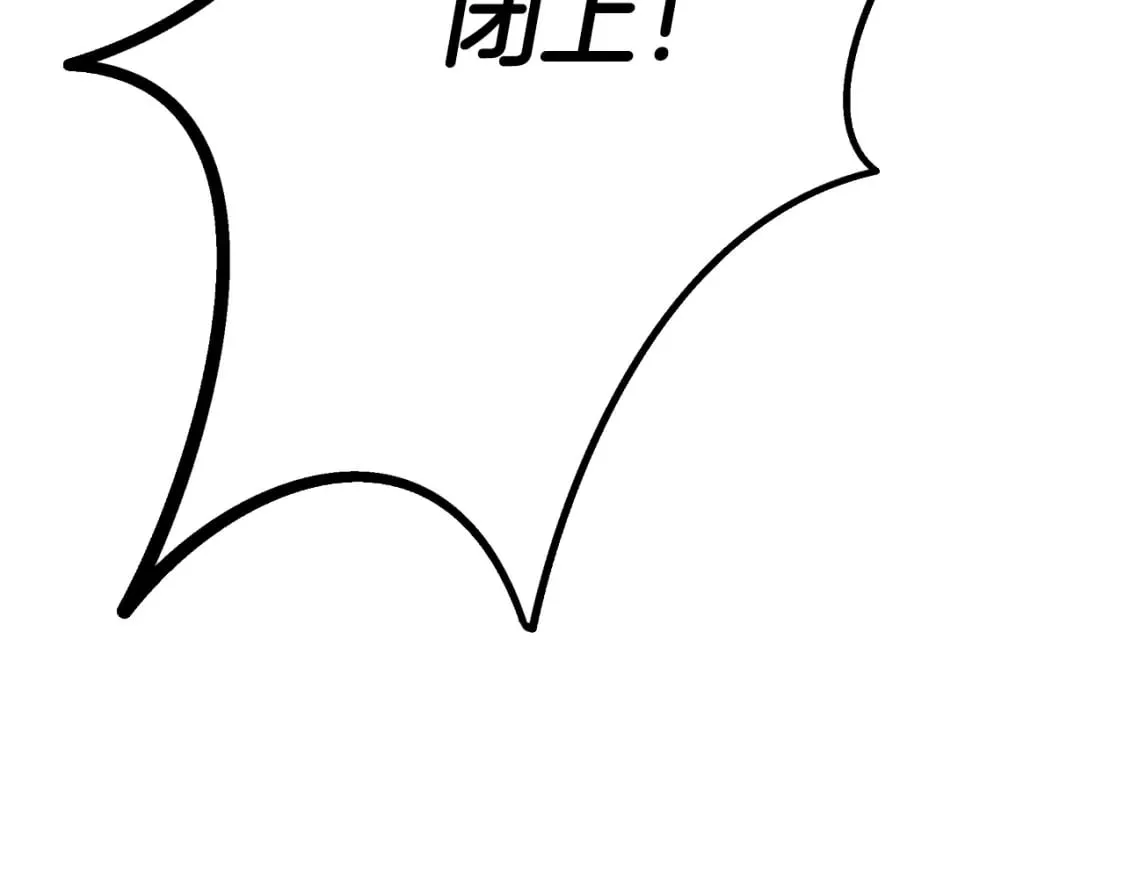 第44话 没我，你就死了 第98页