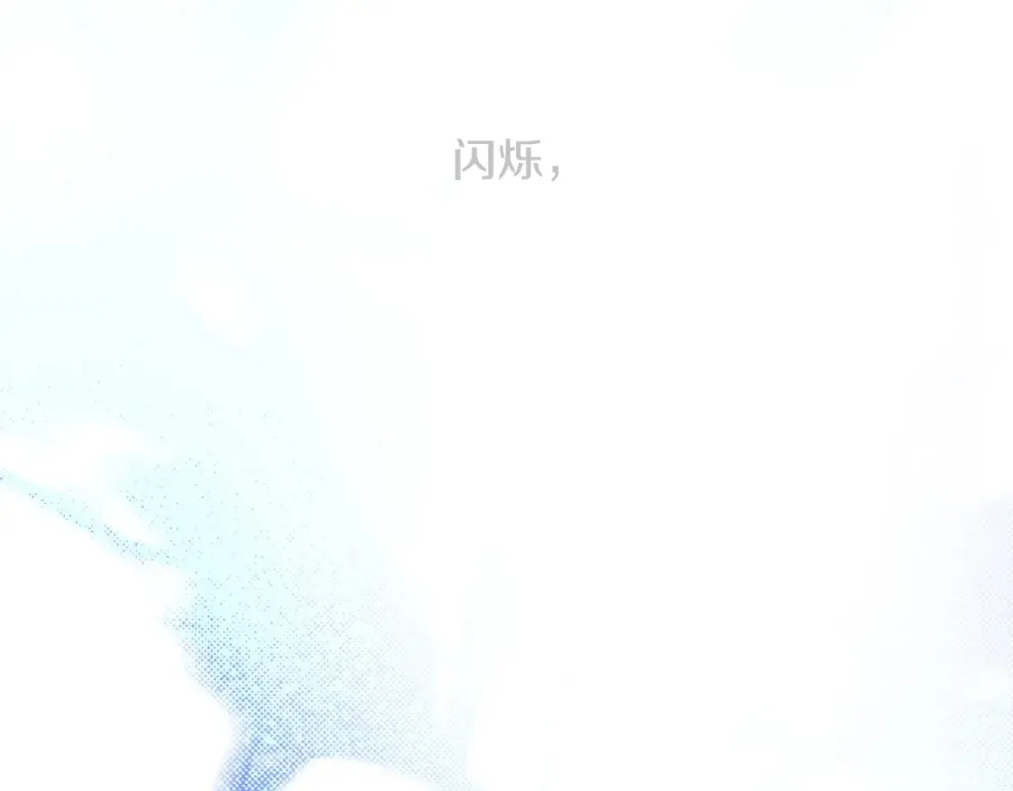 第44话 没我，你就死了 第102页