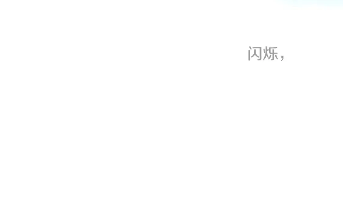 第44话 没我，你就死了 第104页
