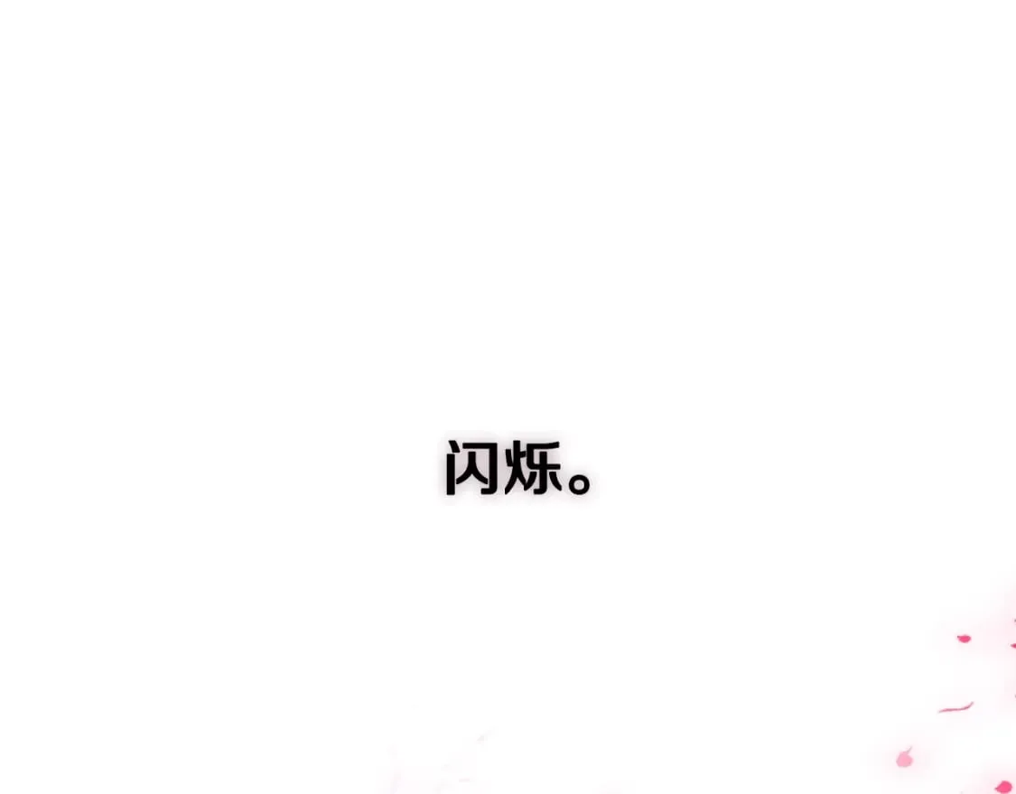 第44话 没我，你就死了 第107页