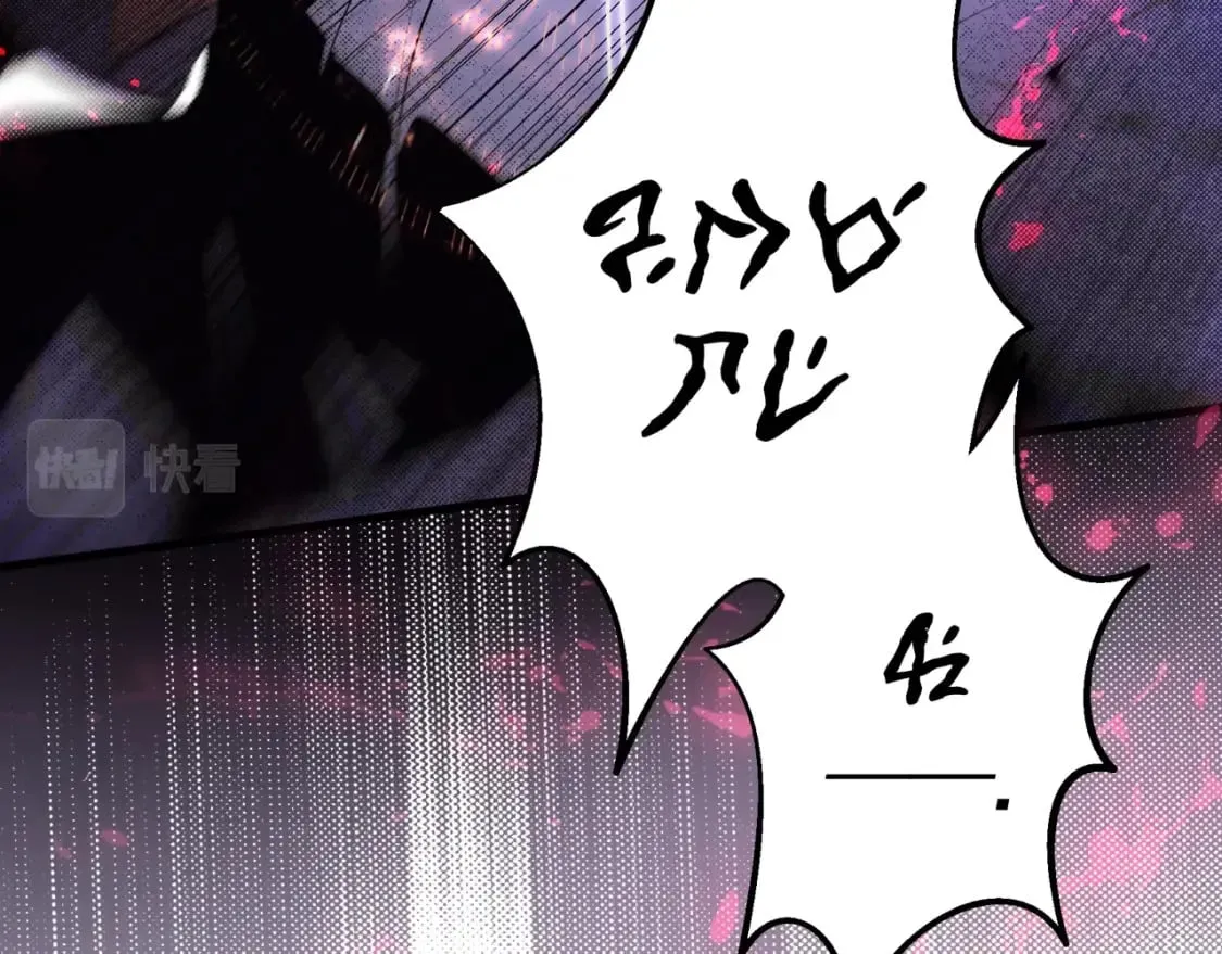 第44话 没我，你就死了 第110页