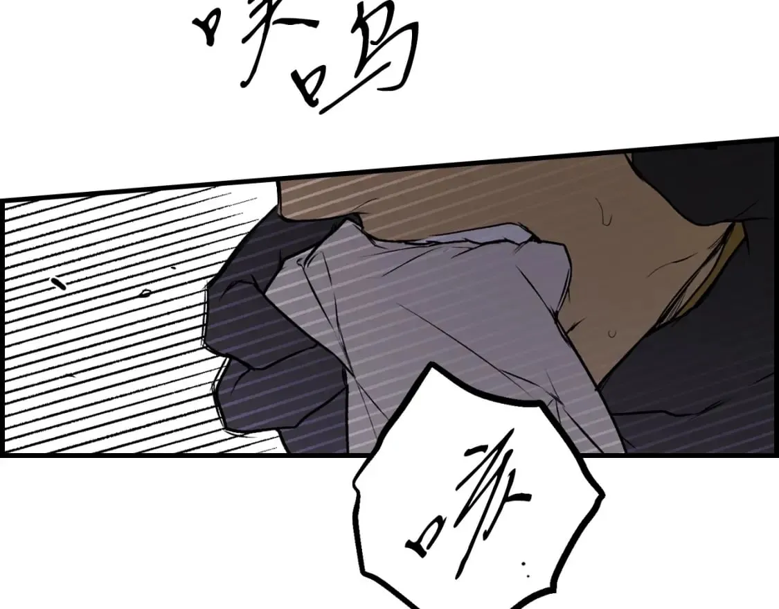 第44话 没我，你就死了 第122页