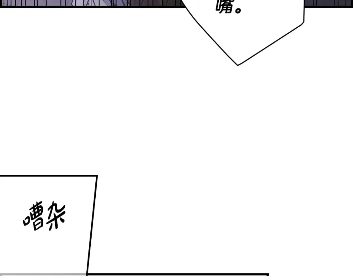 第44话 没我，你就死了 第126页