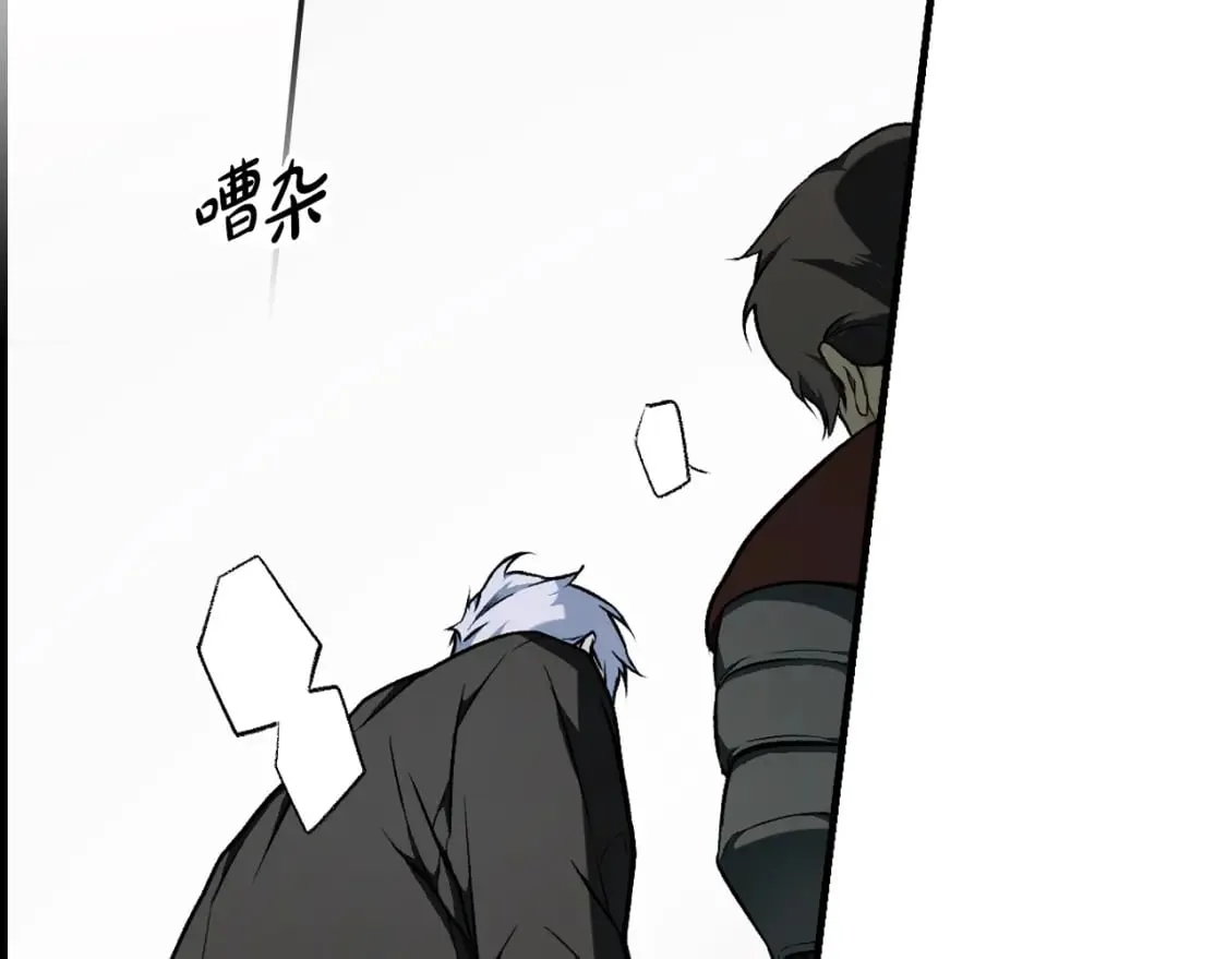 第44话 没我，你就死了 第127页