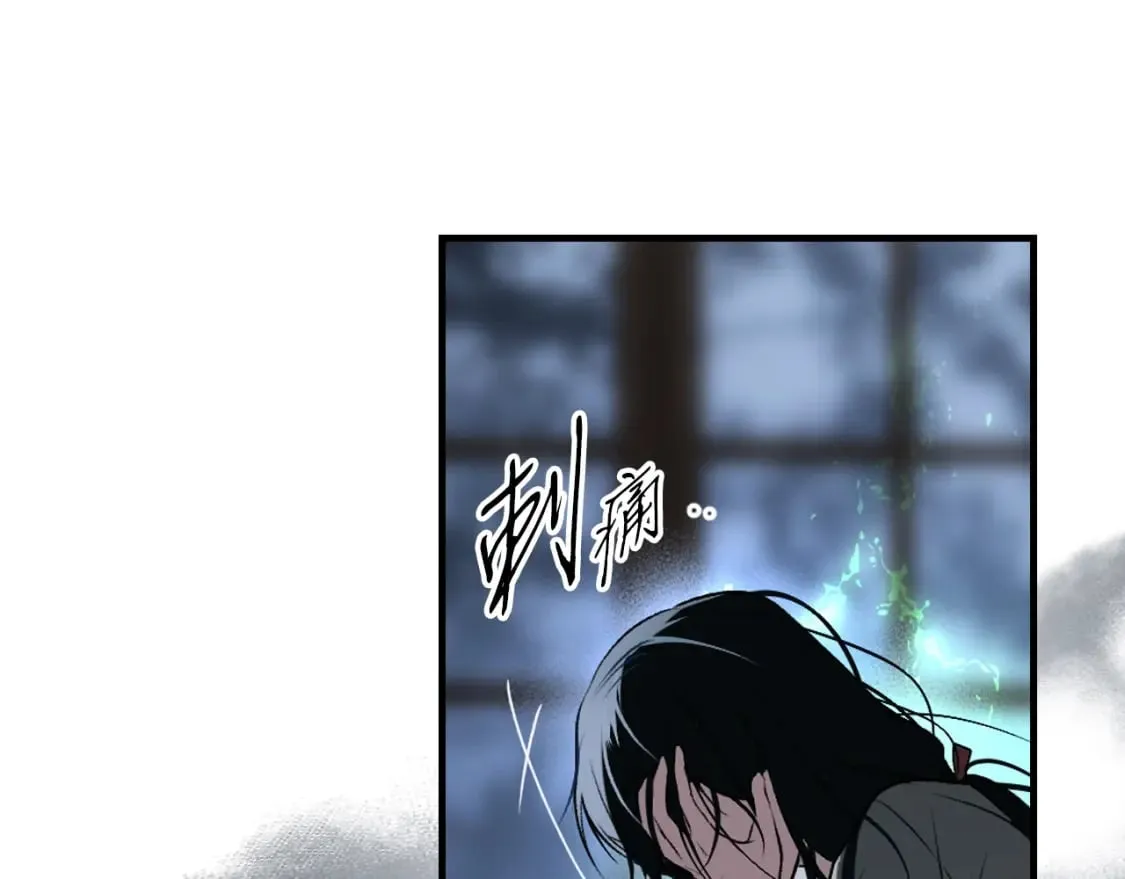 第44话 没我，你就死了 第133页