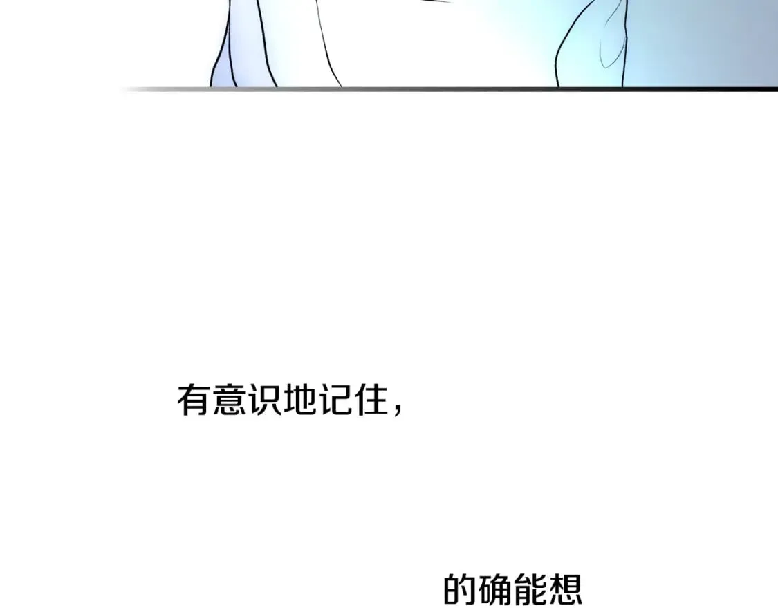 第44话 没我，你就死了 第136页