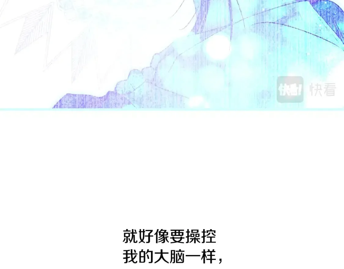 第44话 没我，你就死了 第139页