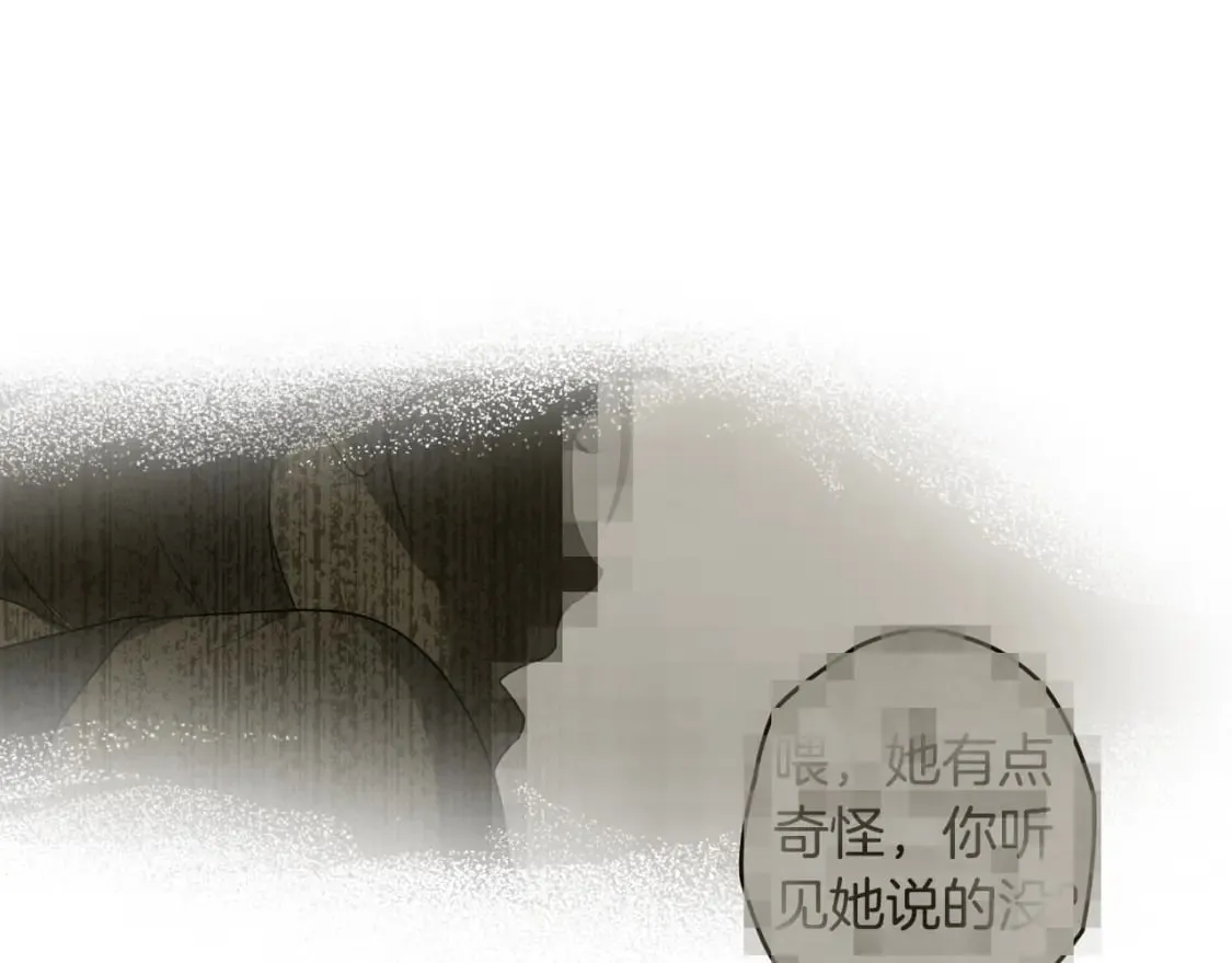 第44话 没我，你就死了 第144页
