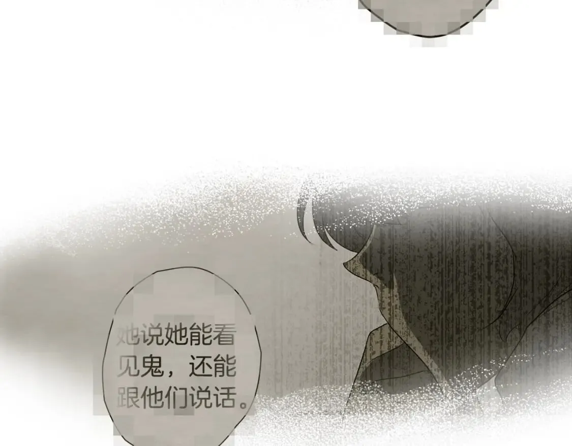 第44话 没我，你就死了 第145页