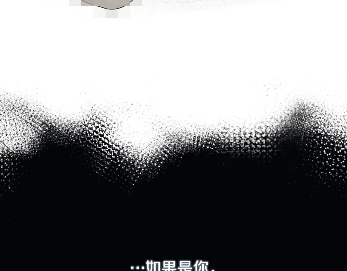 第44话 没我，你就死了 第146页