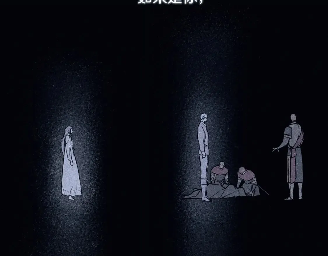 第44话 没我，你就死了 第147页