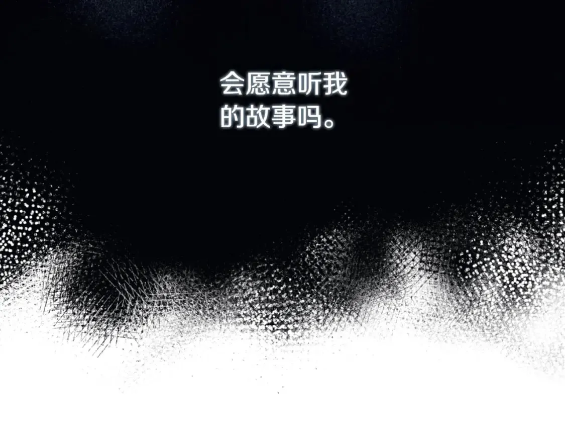 第44话 没我，你就死了 第148页