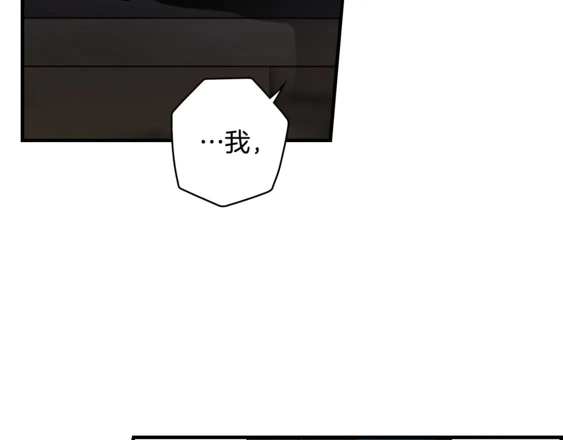 第44话 没我，你就死了 第150页