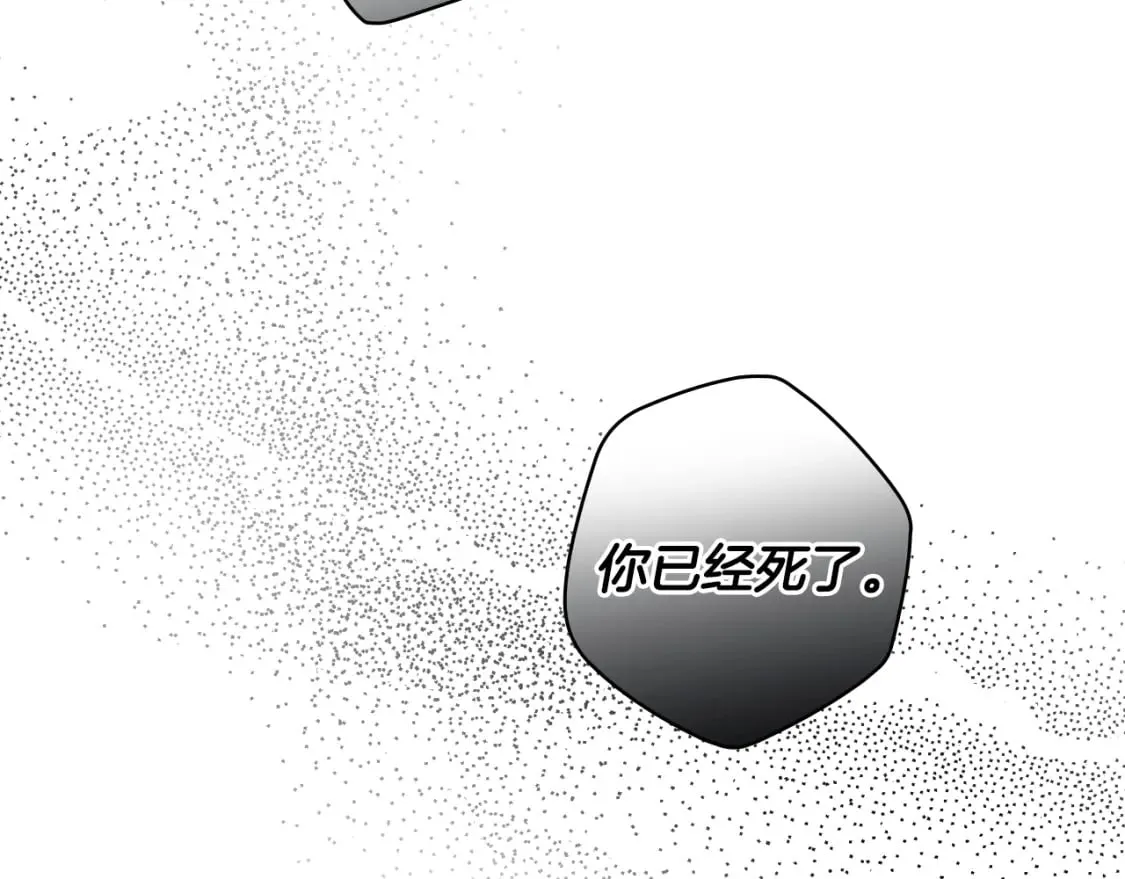 第44话 没我，你就死了 第153页