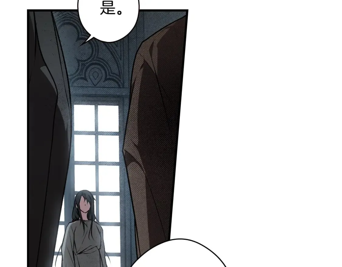 第44话 没我，你就死了 第159页