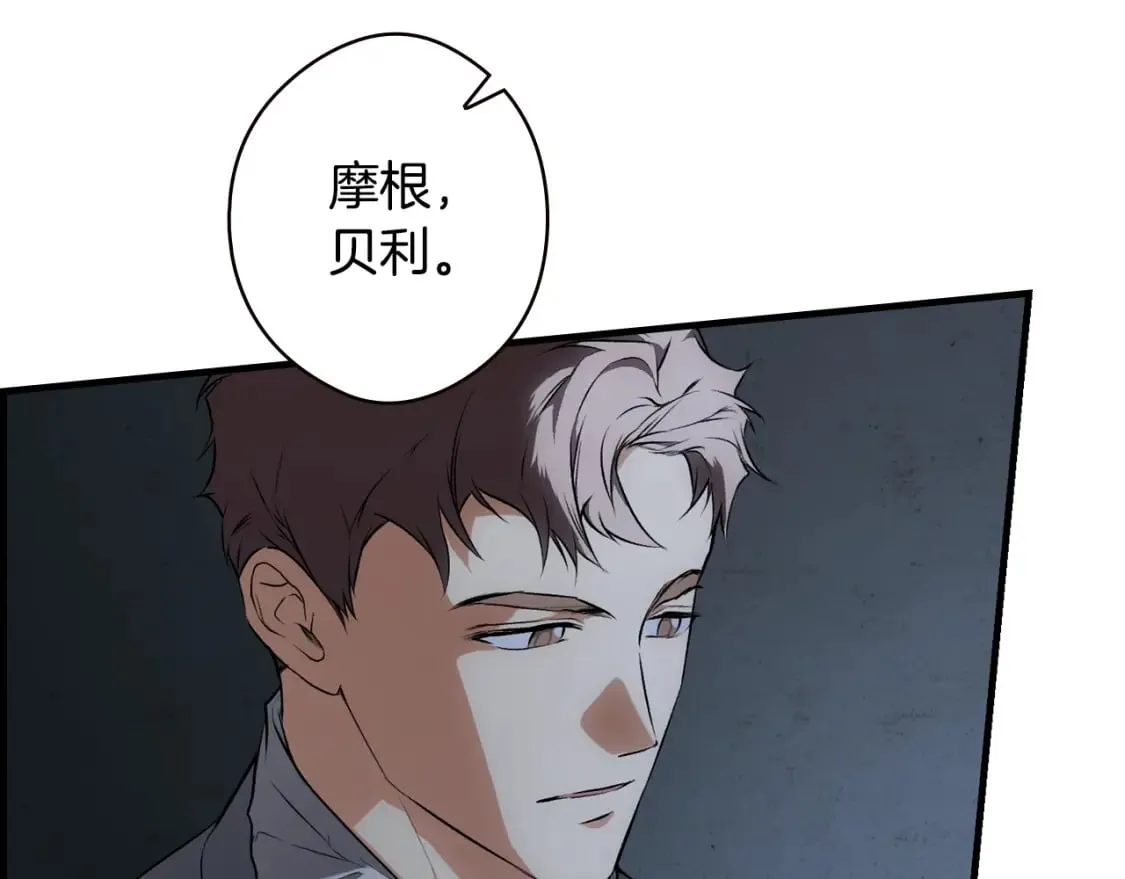 第44话 没我，你就死了 第163页