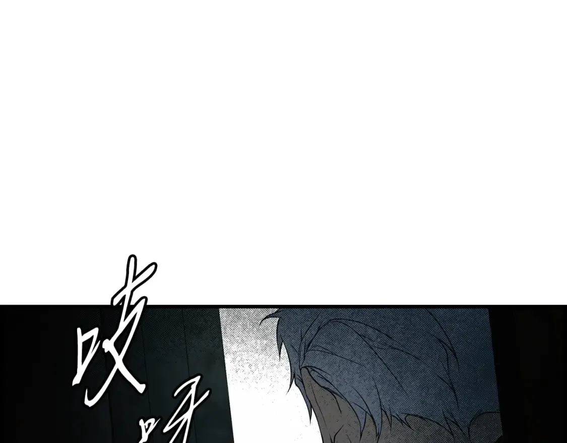 第44话 没我，你就死了 第169页