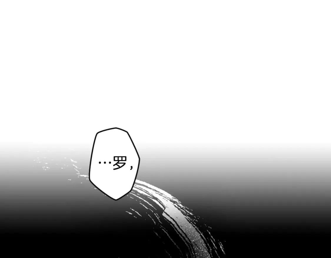 第44话 没我，你就死了 第176页