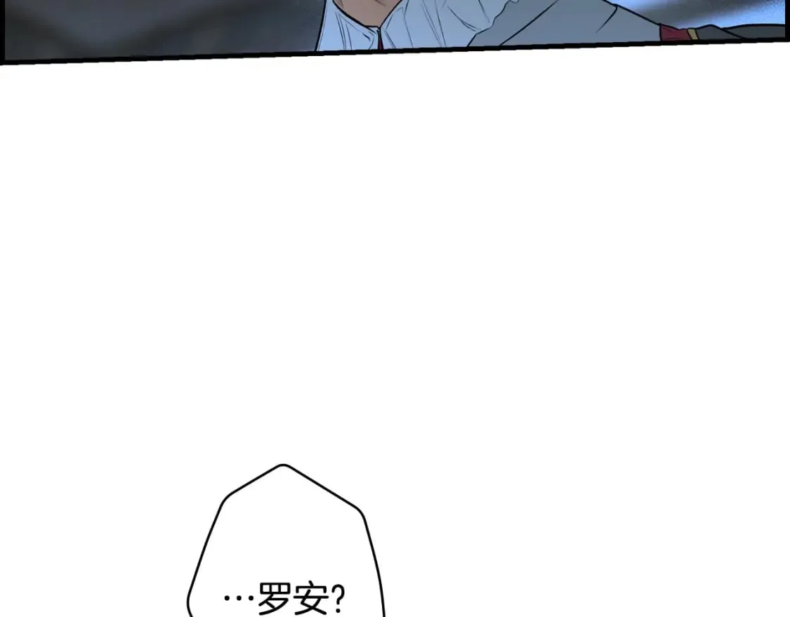 第44话 没我，你就死了 第179页