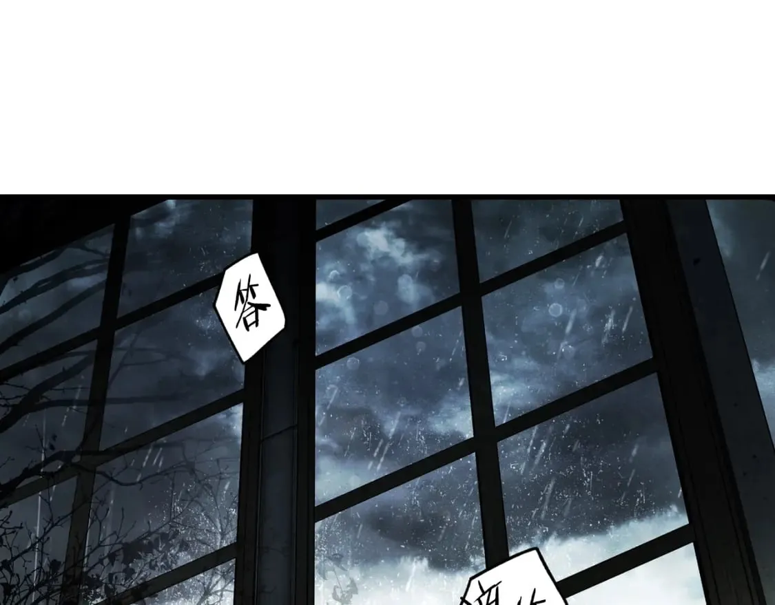 第44话 没我，你就死了 第186页