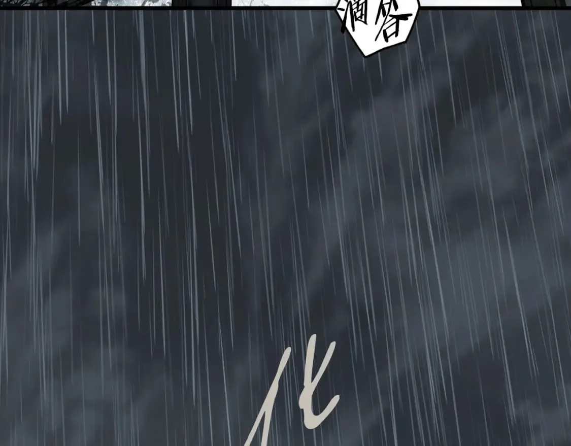 第44话 没我，你就死了 第187页