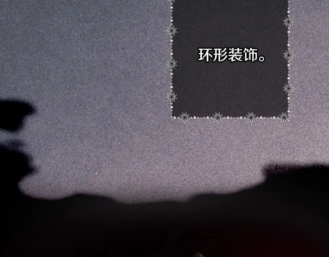 第42话 诱饵 第37页