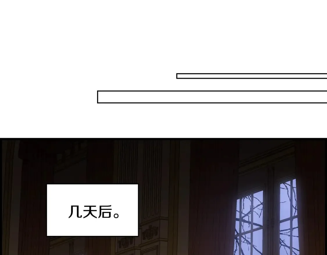 第42话 诱饵 第147页