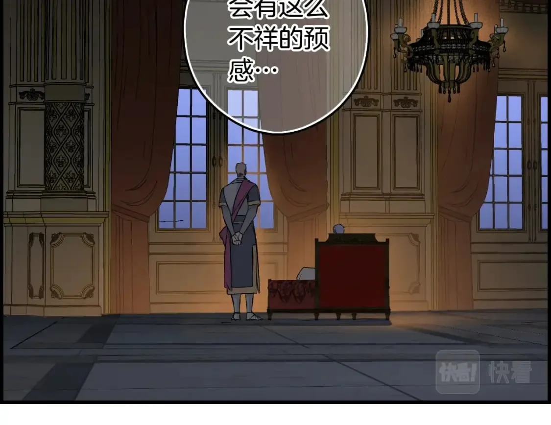 第42话 诱饵 第157页