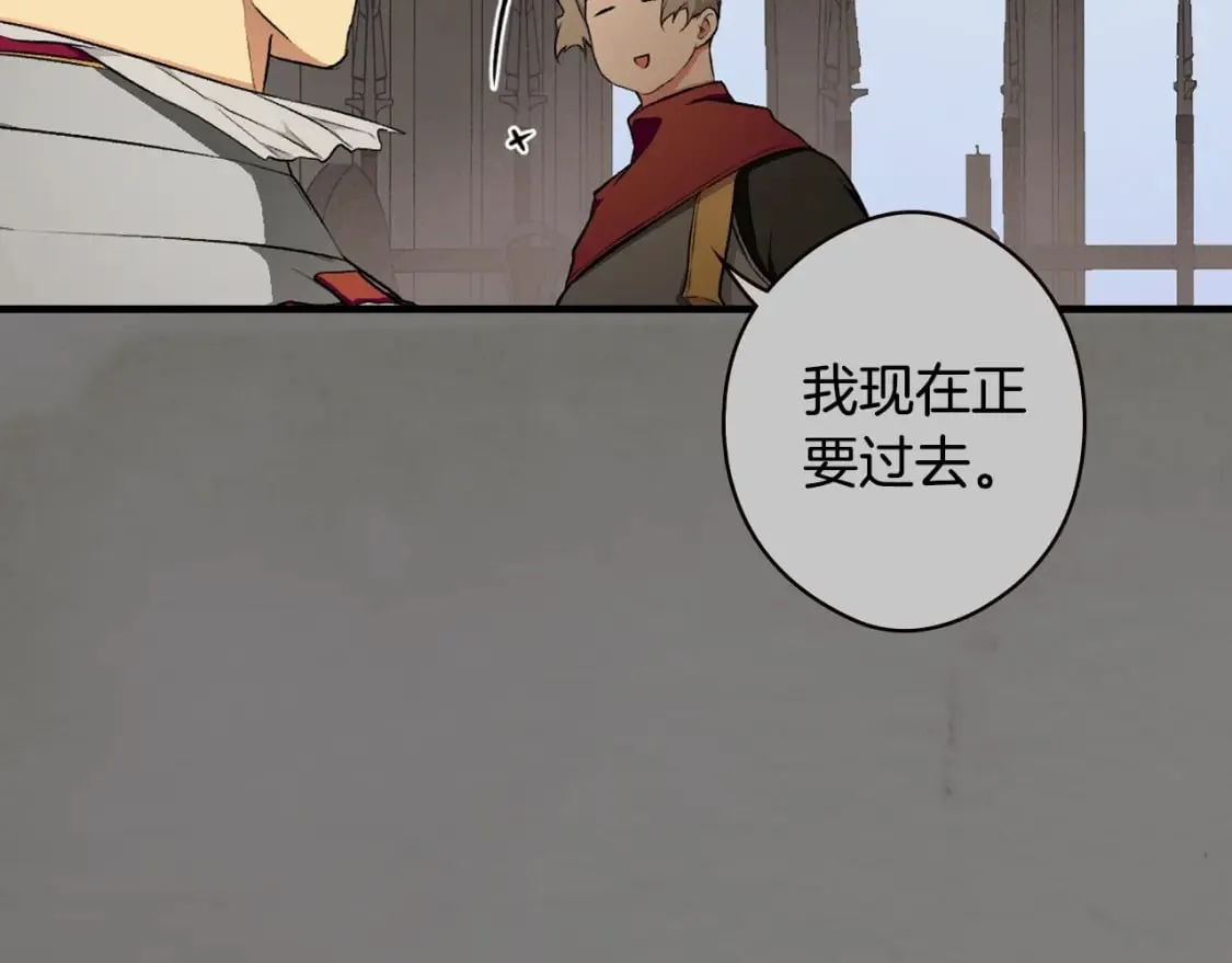 第42话 诱饵 第165页