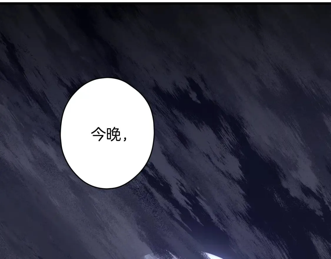 第42话 诱饵 第177页