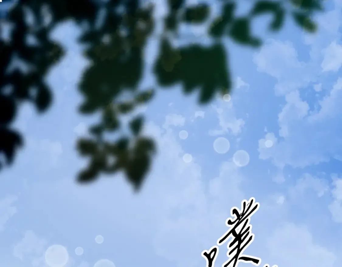 第39话 疑点重重 第1页